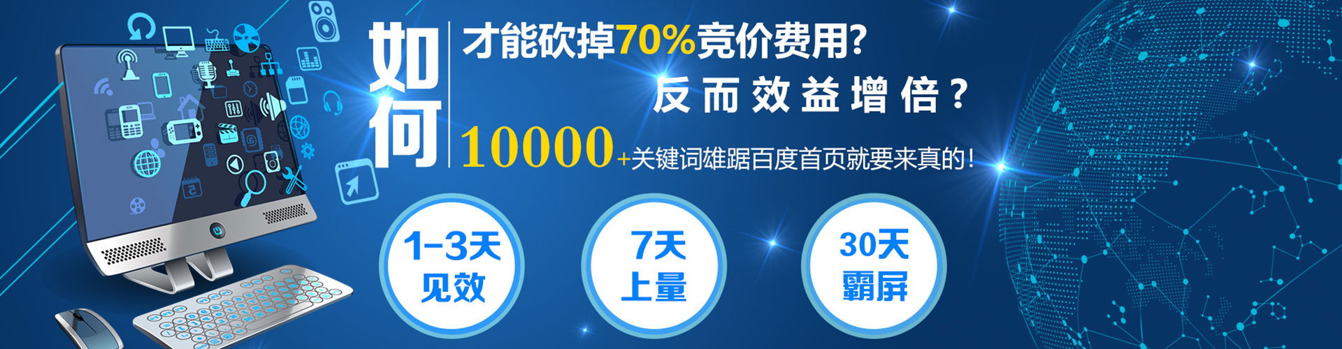 黄骅百度推广价格