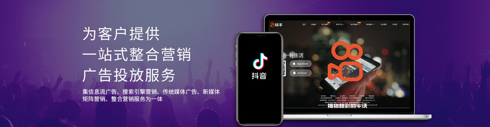 黄骅信息流代理