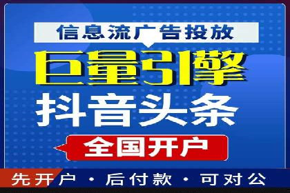 百度竞价案例：中小企业营销策略
