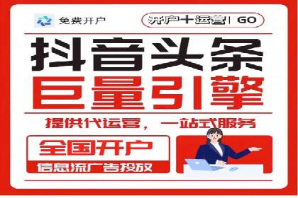 代理开户案例中的跨部门协作经验