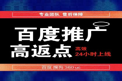 跨屏营销：信息流推广在多平台的应用与效果