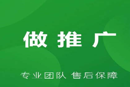 百度关键词推广费用估算方法