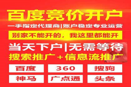 百度广告推广费用优化策略