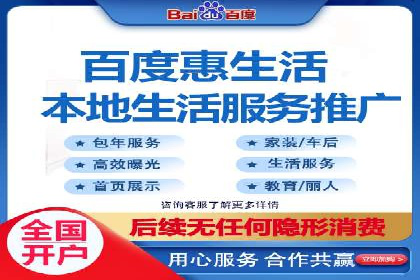 百度包年竞价如何助力中小企业发展